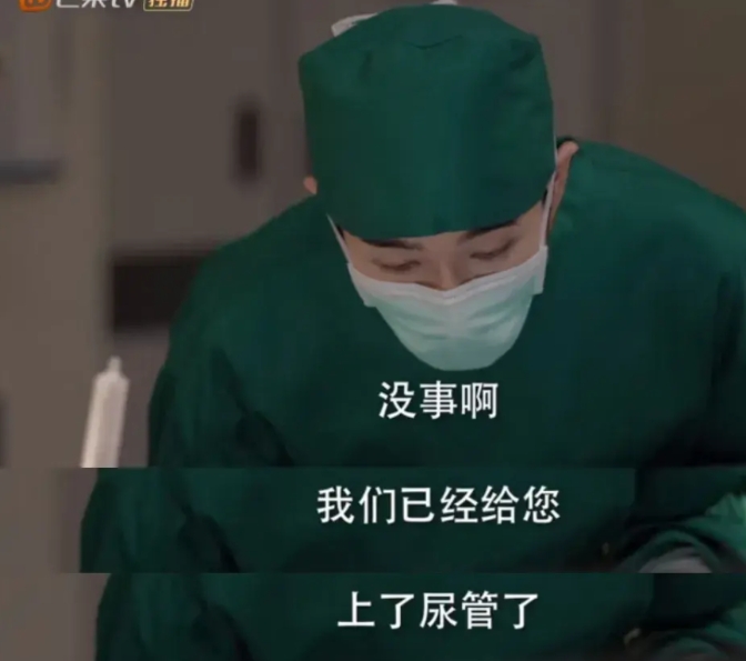 《仁心俱乐部》手术室里麻醉医生对患者说:我们准备开始麻醉了啊。患者却举起手:医生