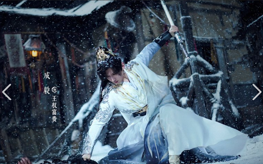   《天地剑心》以一柄烈火长剑劈开古装剧的品质新境，用电影级质感与深刻哲思，演绎