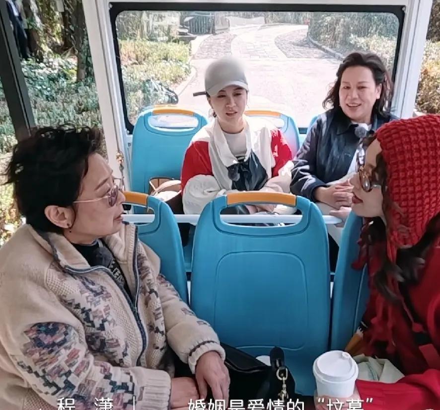 程潇问黄圣依妈妈：“您怎么看待婚姻是爱情的坟墓这句话？”黄圣依妈妈：“婚姻是爱情