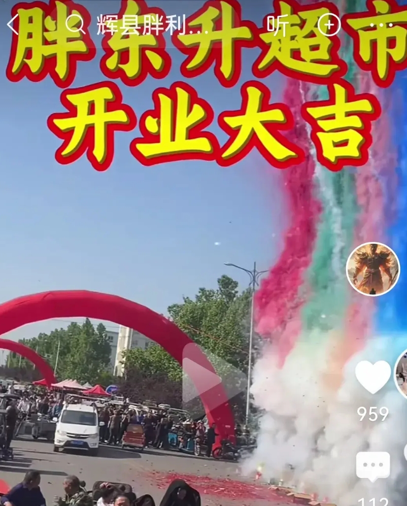 胖东来为啥告胖都来？
看看，又一个胖升来开业了。
据传，东北的胖北来即将开业。