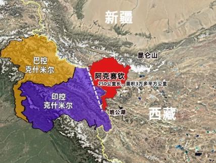 为啥当年拼死守住3万平方公里的阿克赛钦，却撤了10万平方公里的藏南？
当年咱们拼