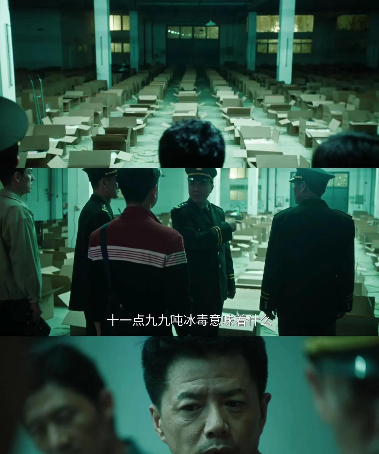 《扫毒风暴》~太吓人了，警方在新州查获了将近十二吨的冰毒，是啥概念？
纯化学制作