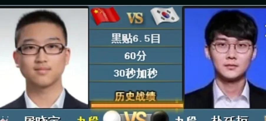 爆冷逆转！在今天晚上刚刚结束的第一届世界围棋最强棋士赛循环赛第五轮比赛再爆冷门，
