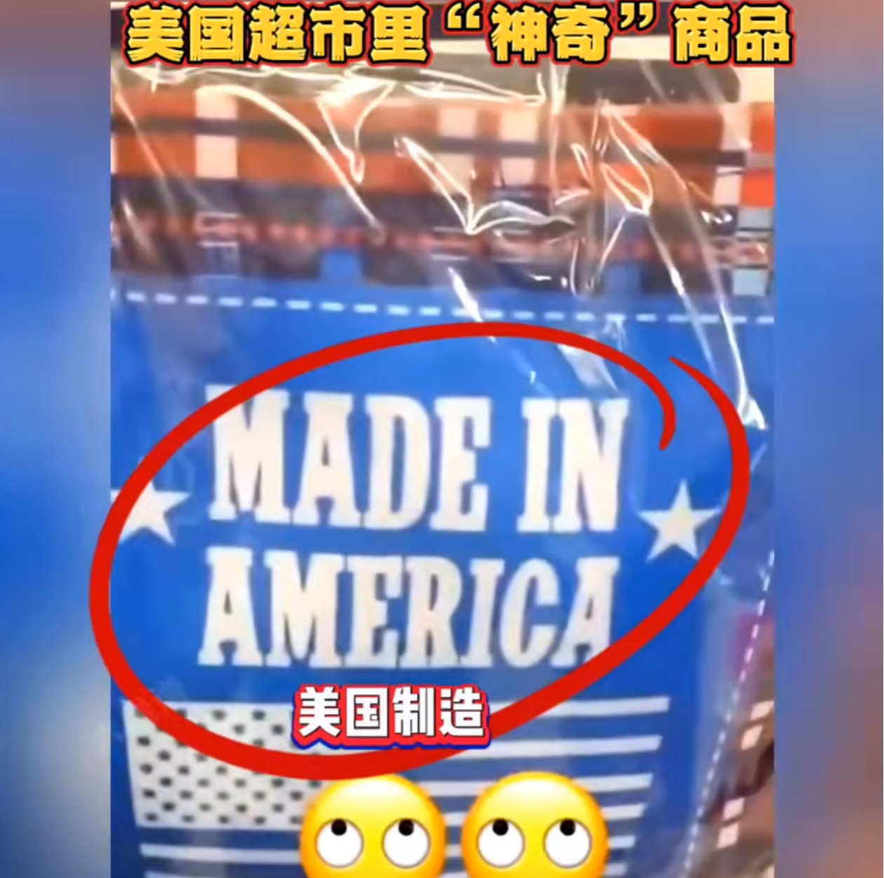 美国超市，印度人真不少











---











当你