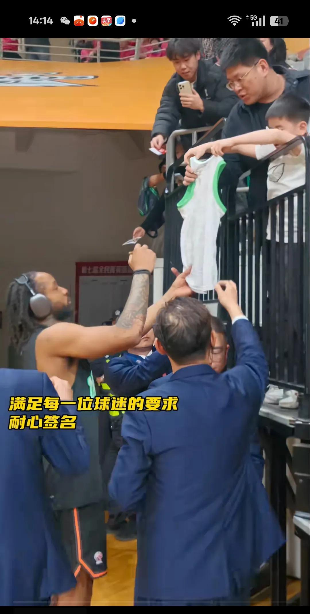 比赛后的威尔斯小龙，与球迷亲切互动，满足球员的每一个要求，耐心签名！