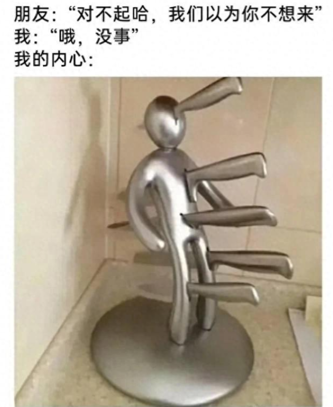 如何用一张图表示不舒服？