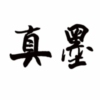 艺术传递