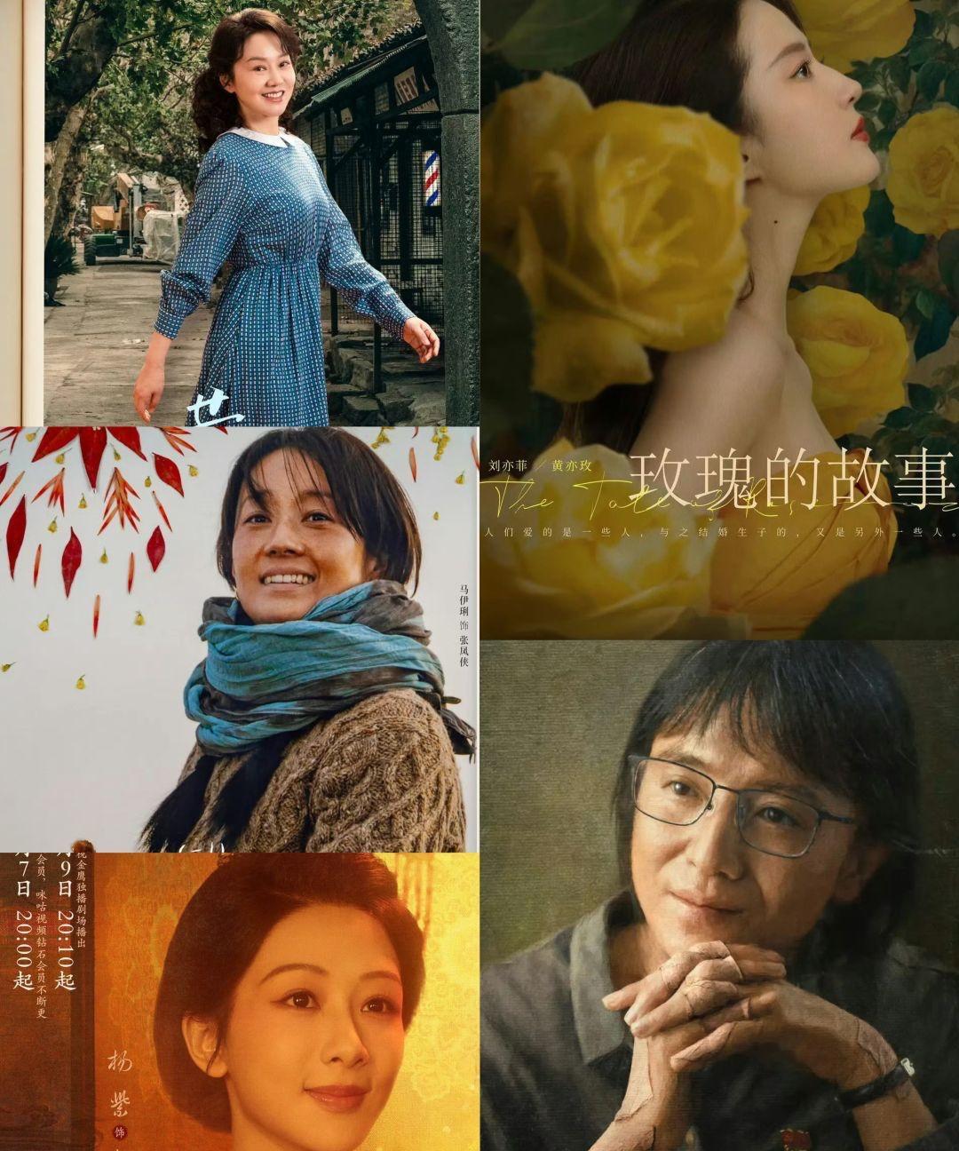 看了眼白玉兰女主角提名，神仙打架，好难选择！
不过刘亦菲大概率是陪跑
虽然她今年