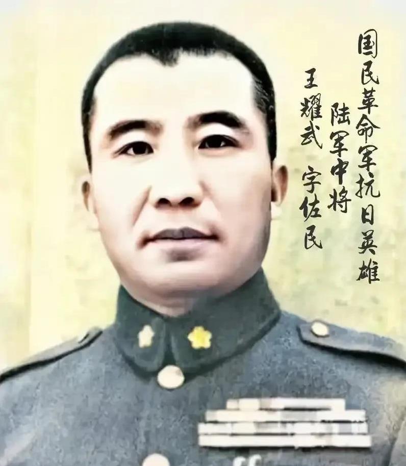 王耀武的吼声震得战壕里的碎砖头直蹦跶。他转身从贴身衣兜里掏出全家福照片，手指头摩