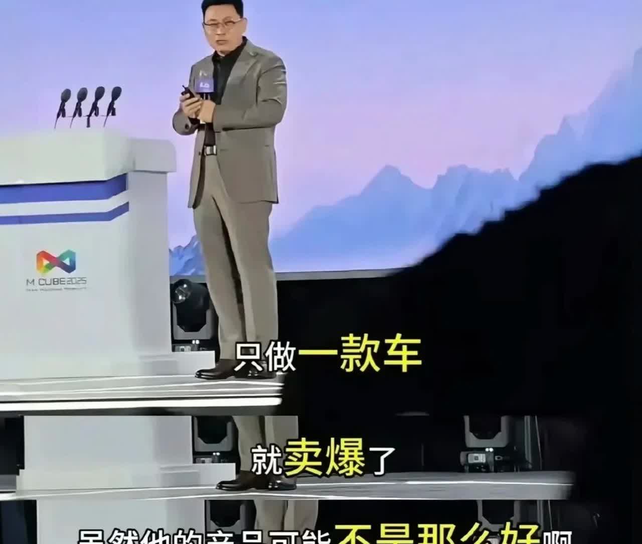谁能想到他今天密集输出？

在6月1日举行的未来汽车大会上，华为余承东发表了