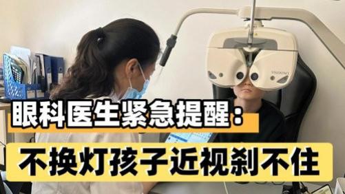 小学生护眼灯哪个牌子比较好？学生专用护眼台灯推荐，好光线放心买