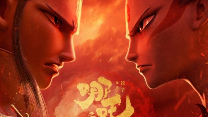 2000 亿！光线靠哪吒 IP 对标迪士尼，告别票房依赖