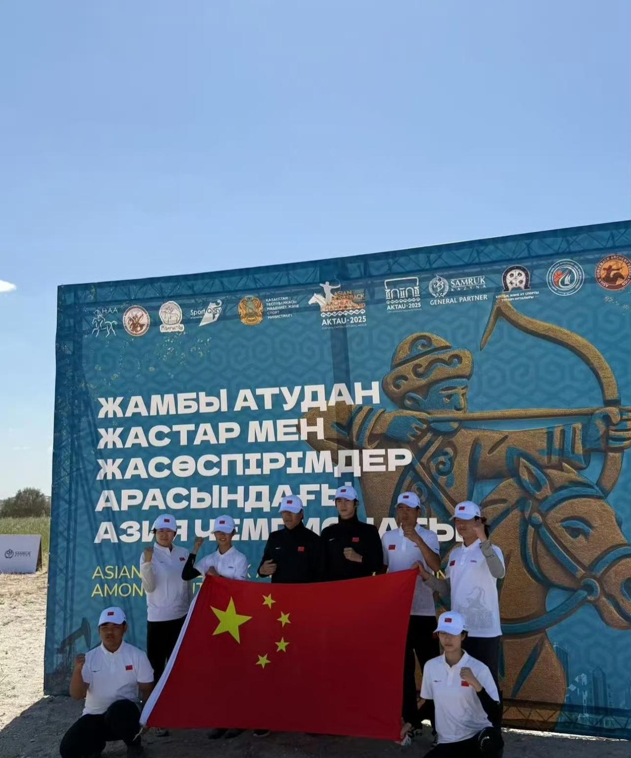 于适牛啊！当开幕式旗手了！人家现在是马术协会的骑射中心副主任，挂帅出征2025亚