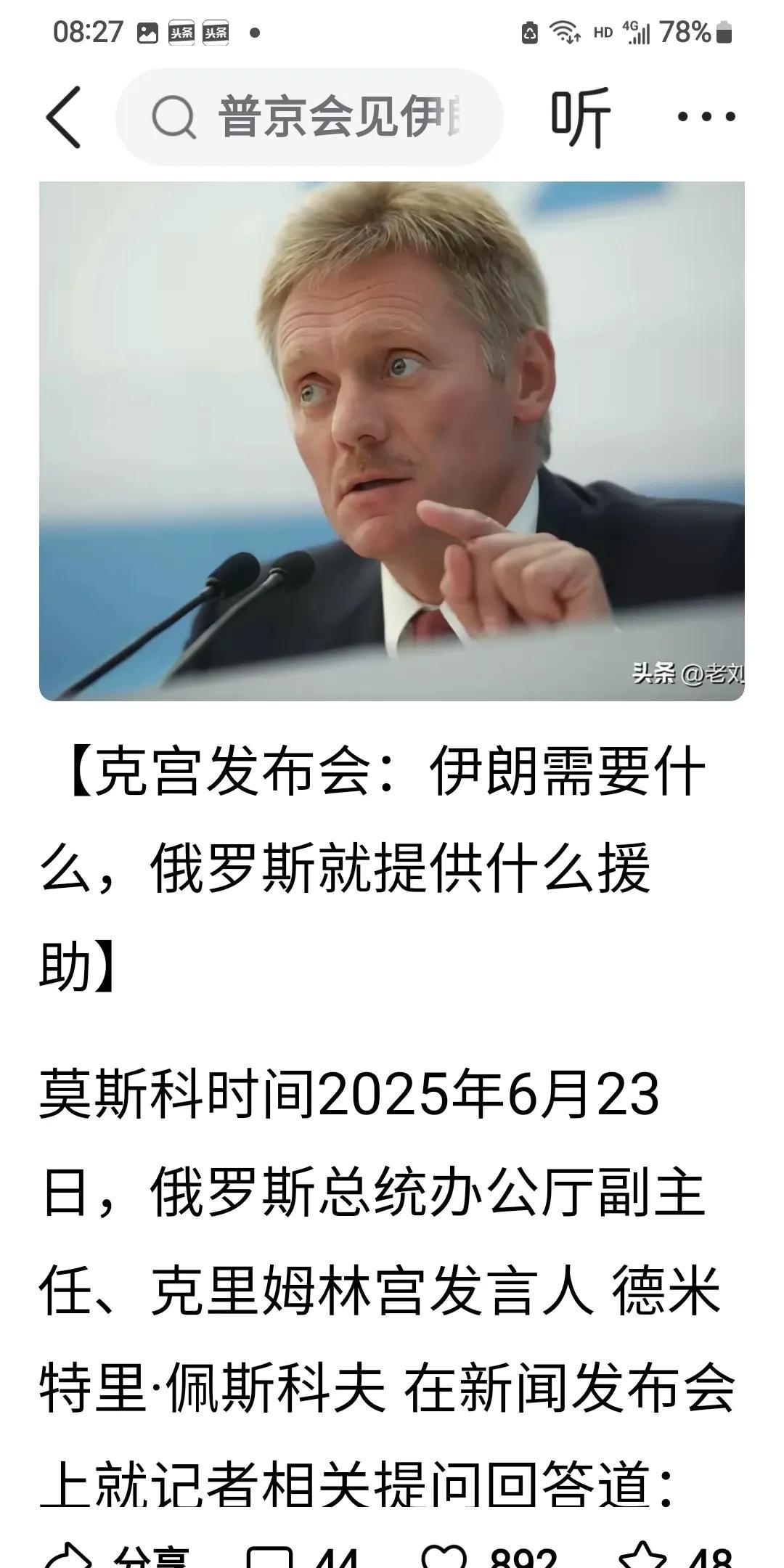 干得漂亮！伊朗袭击美军在中东的军事基地
伊朗对美军轰炸伊朗三处核设施而展开的报复