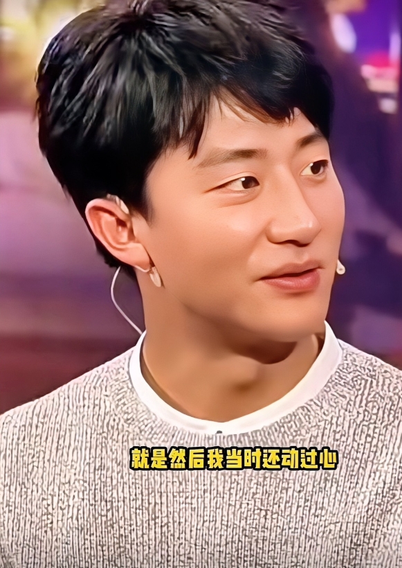 演员黄轩说：“我的名字是我爷爷给我取的，但是我一直想要一个三个字的名字，我总觉得