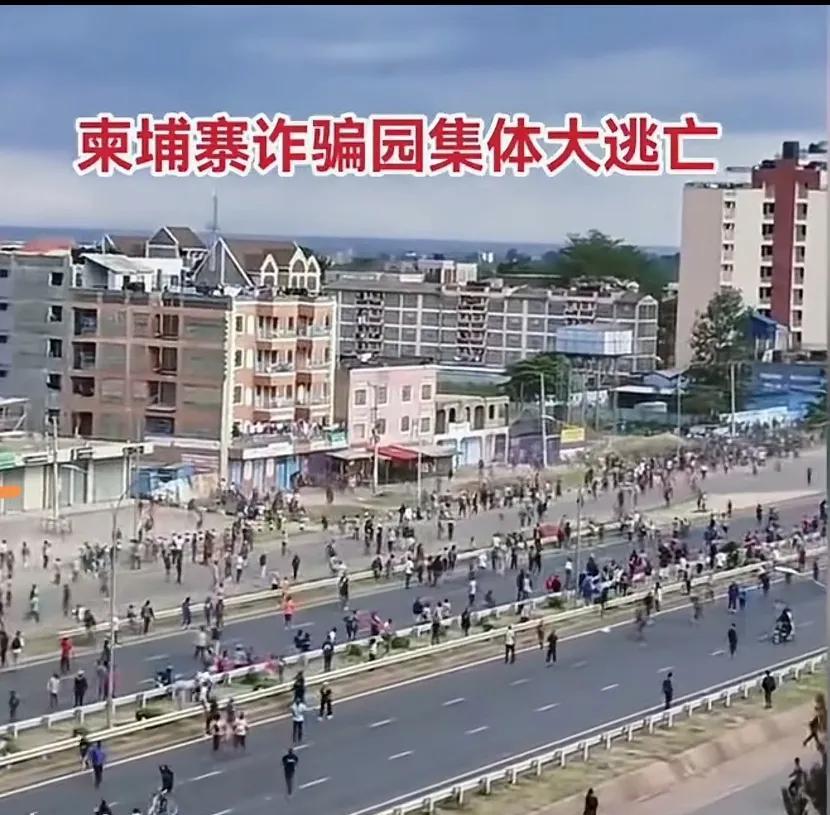 柬埔寨为什么这个时候才开始反电诈呢？
跟泰国的“电话录音门”有没有关系？
洪森应