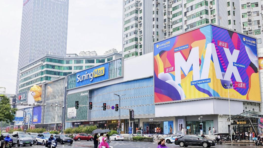 苏宁易购国庆消费洞察：品质、智能、健康、场景化趋势凸显