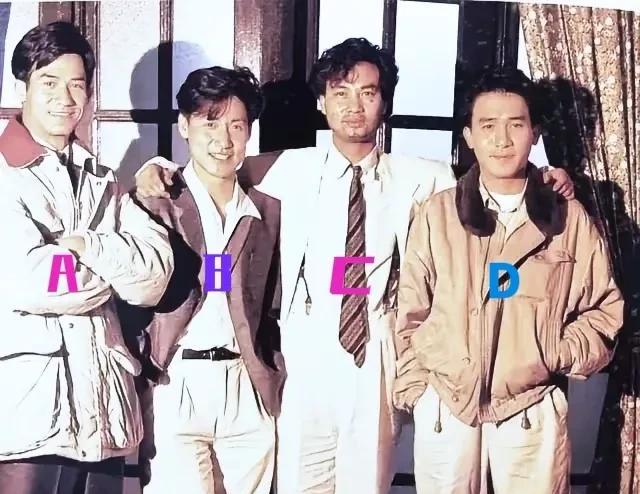 这照片都是老明星，其中B是：张学友，D是：梁朝伟，A和C记不起来了，他们俩分别是