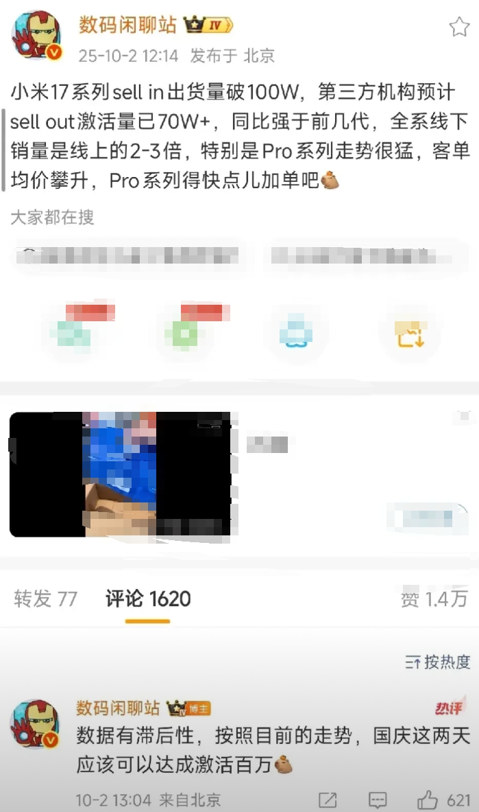 ov旗舰发布咋总是比米慢，这次旗舰差20天，让米卖爽了啊！

时间差距都是小事，