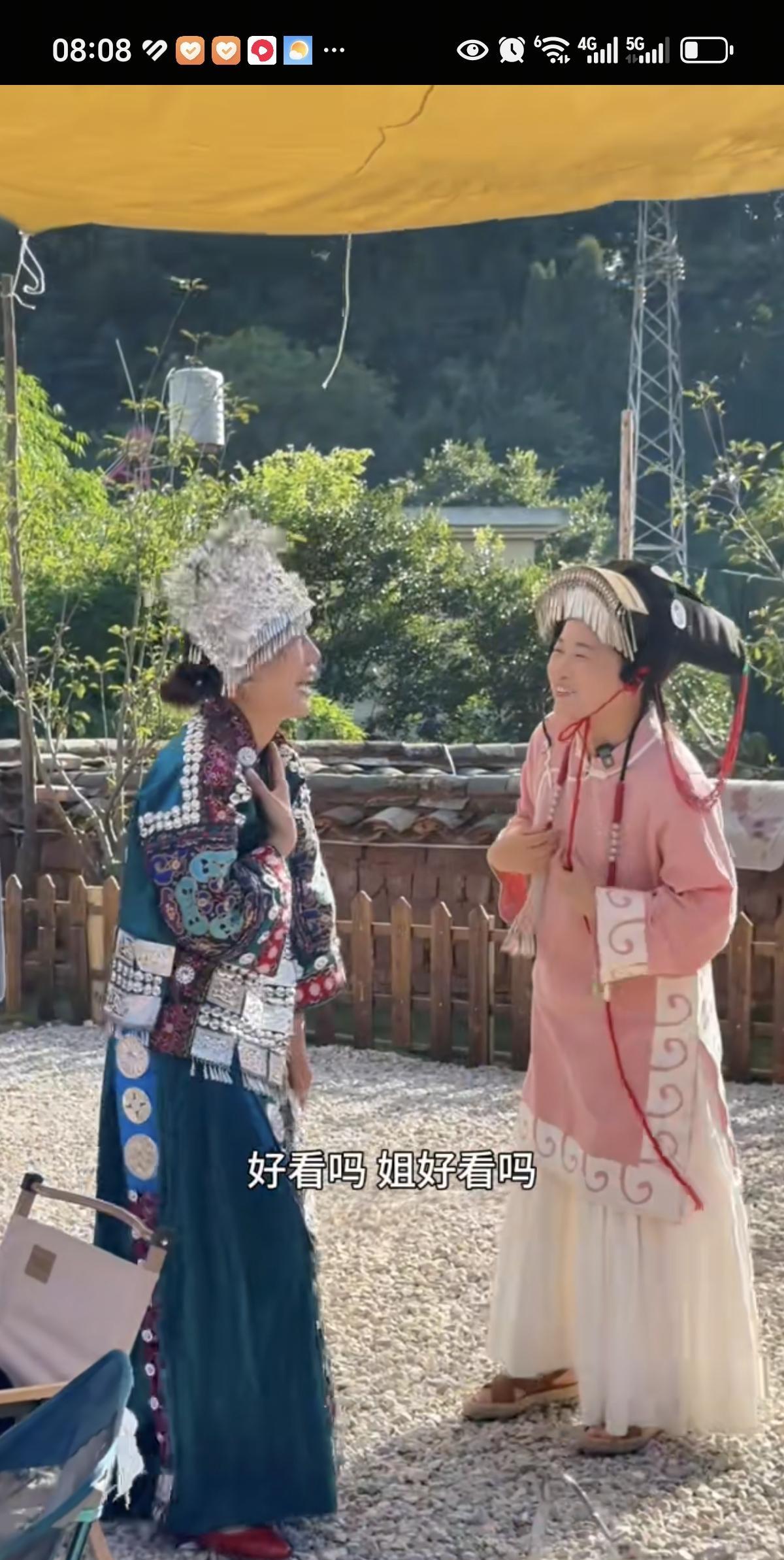 亚慧笑得眼泪都出来了，小凤还往她跟前凑[憨笑]。
小凤穿上粉色的少数民族服装，其