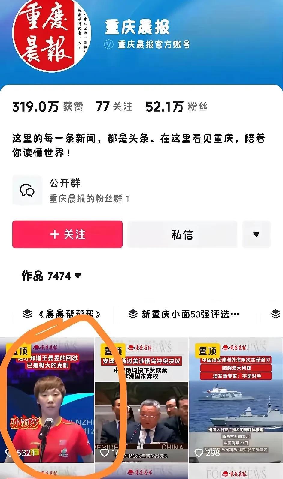 主流媒体的视频如果不是央媒发的，无论是谁发的视频都可能是剪辑拼接的。都带有发布者