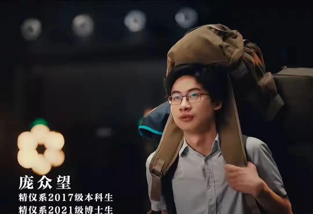 26岁的庞众望再次迎来新身份
获颁《感动中国》2024年度人物
事迹如下:
18