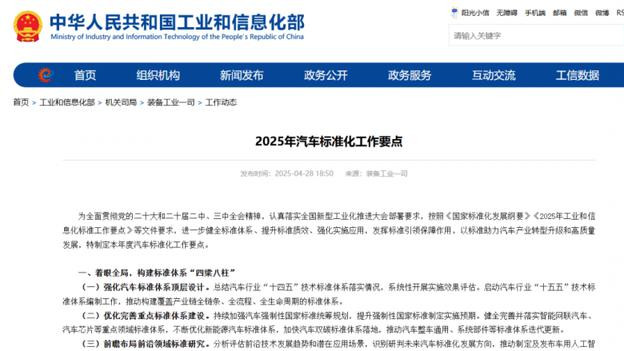 华为发起智驾安全倡议，智驾行业画风突变？