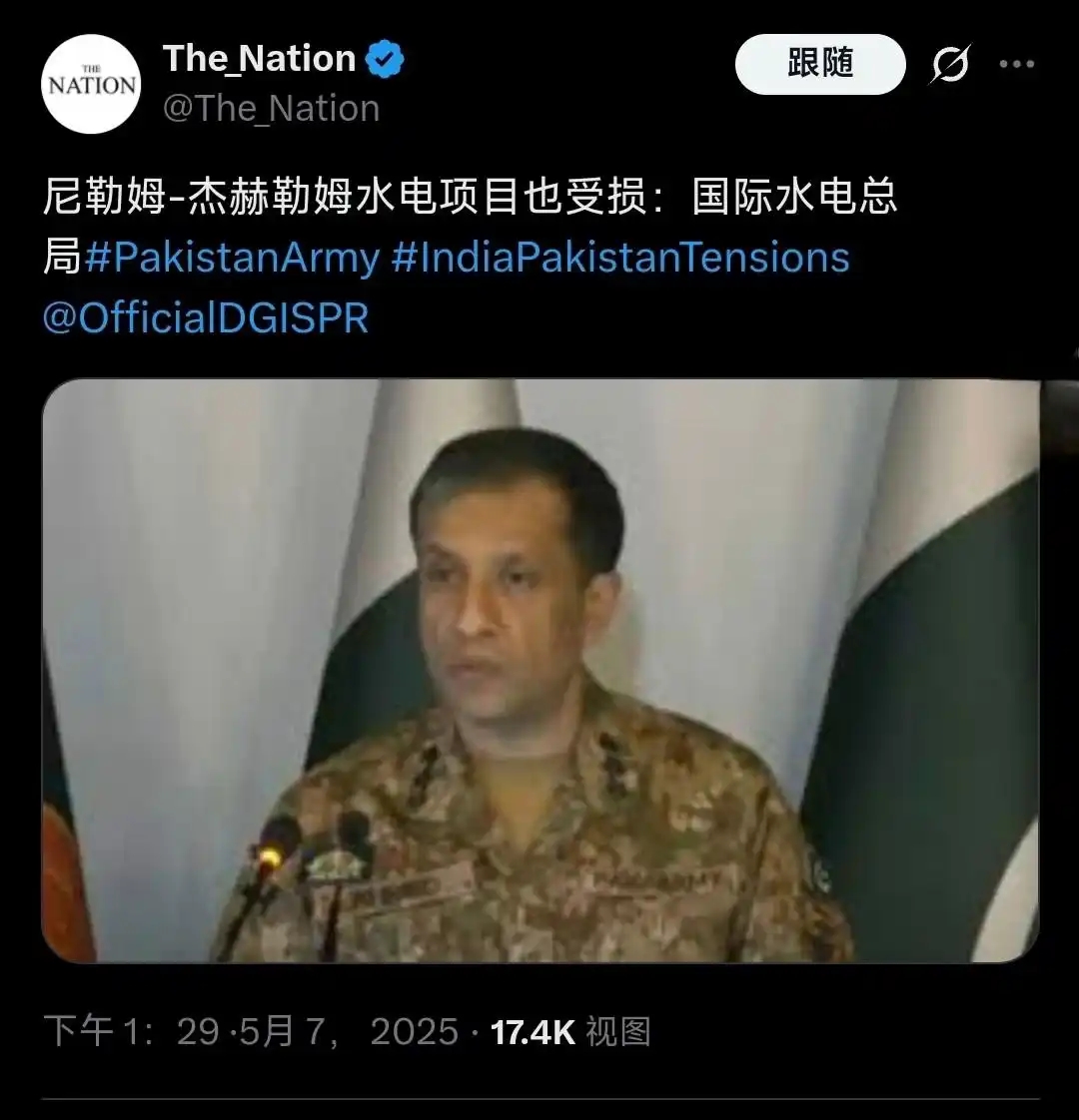 印军炮击下游巴铁水电站，打的还是我国最大海外项目！
 
在最近的印巴冲突中，印度