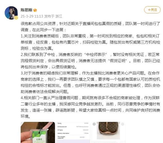 现在明星都频频带货了，但是有些明星还是安心的拍戏，不敢轻易尝试带货，比如赵丽颖，