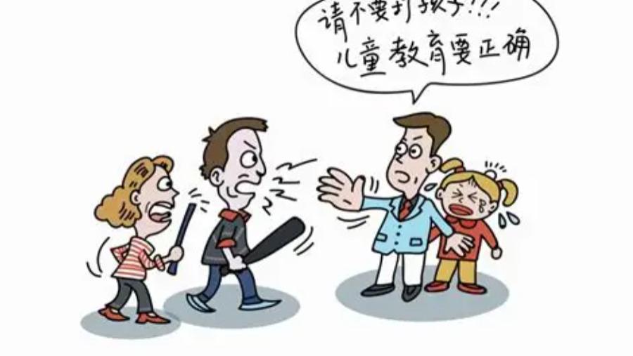打孩子，真能把问题解决吗？