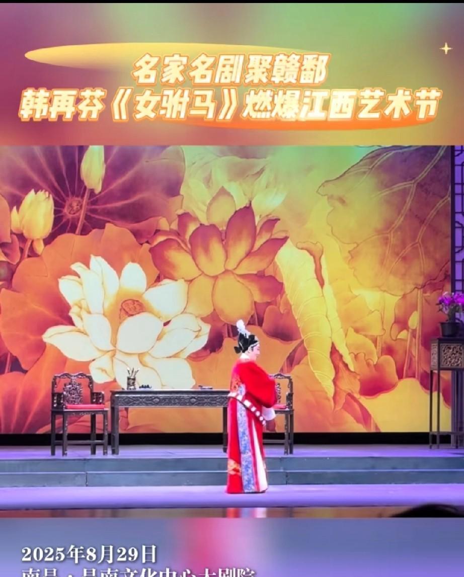 江西文旅:安徽黄梅戏艺术家燃爆江西艺术节，网友们纷纷点赞
江西省文旅厅官方账号江