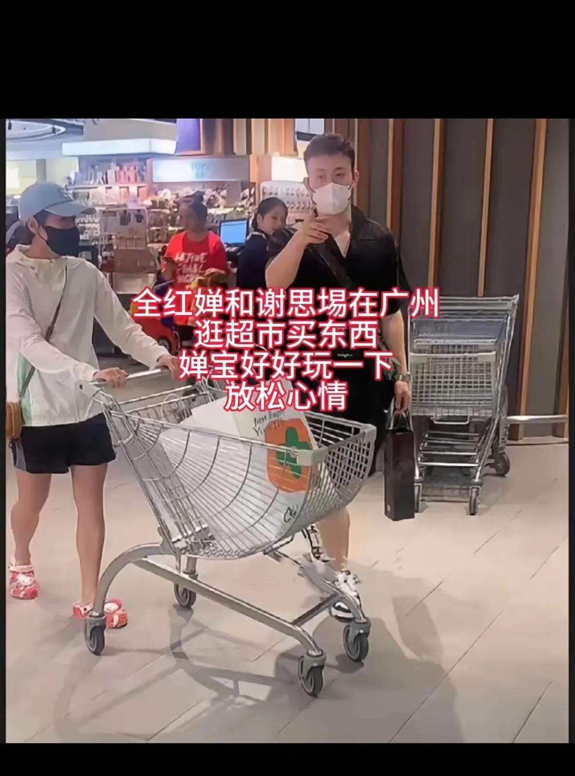 婵宝和谢哥正在逛超市购物
今天周五下训后的婵宝和谢哥出来放松，在广州逛超市买东西