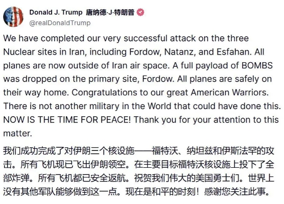 美军下场了，普京的警告没有起到作用，泥石导弹也没能震慑住以色列
