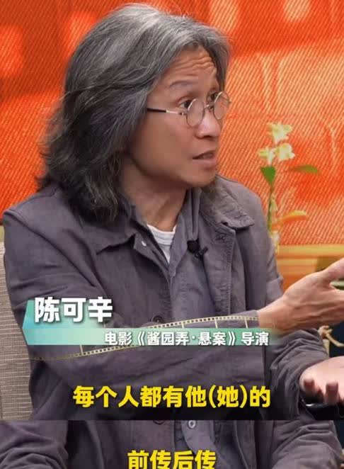 陈可辛说要拍《酱园弄》剧版
陈可辛说如果《酱园弄》的票房很好，他考虑搞个更大的