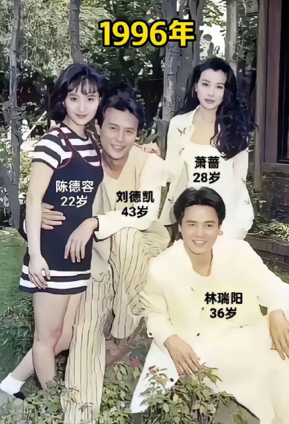 这个时候是陈德容的巅峰，25岁后就憔悴了。 ​​​