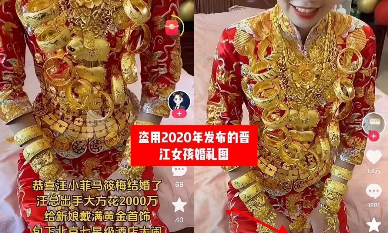 难怪d封了汪小菲和张兰的账号后，他们着急呢？
因为d的用户下沉群体多，这类人单纯