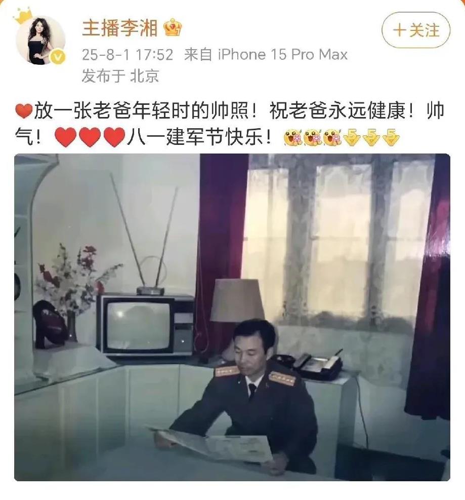 李湘面对网上铺天盖地的谣言。她实在忍无可忍，晒出一张照片，让所有人都闭嘴了。
李
