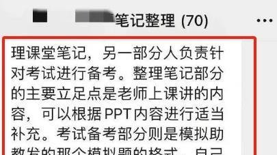 “北大凌晨谎言”被揭穿，高材生晒出真实一面，令家长们看清现实