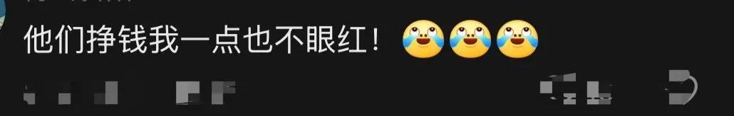 当红男主兼职泰山陪爬，坦然面对演艺低谷
曾饰演《东北插班生》主角王虎的演员史元庭