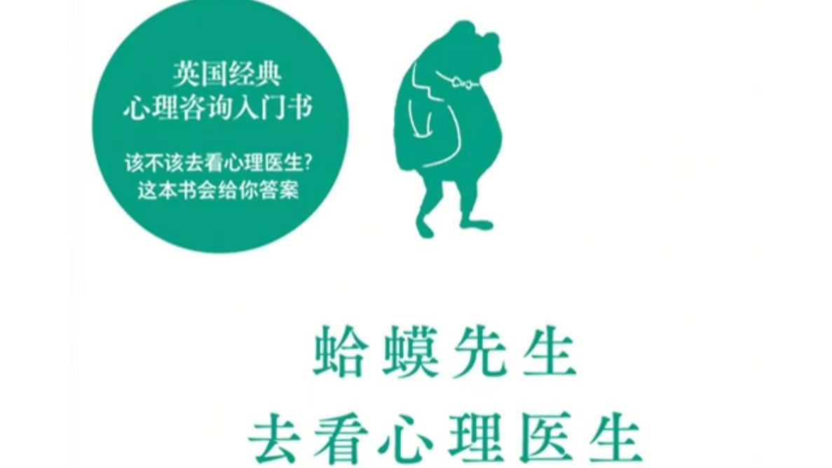 原生家庭不是宿命，而是谜题。原来治愈自己如此重要