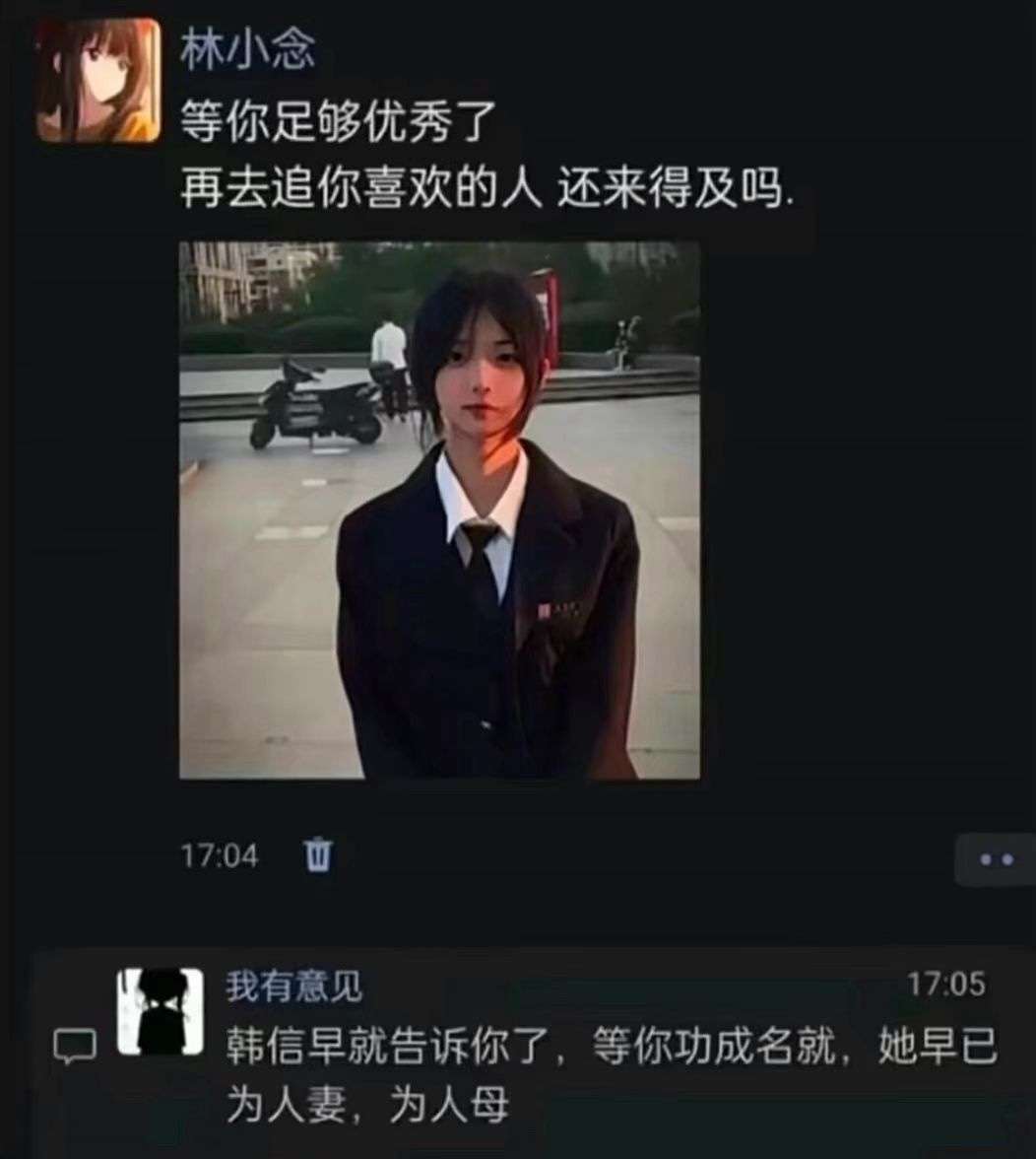 所以，我不想错过，你也不想来过