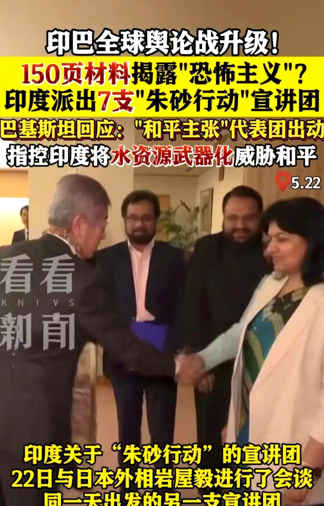 印度这波国际吵架真绝了











天哪！你敢相信吗？印度为了跟人“吵