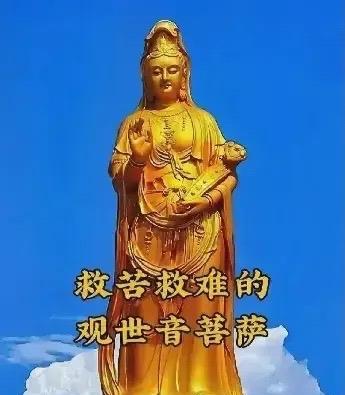 [嘘]你胆子太大了，菩萨已经对你九十九次弯腰了，你再不接住这份好运，菩萨就真的要