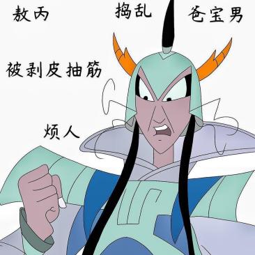 以前讨厌的反派VS现在突然理解了👀太真实了
