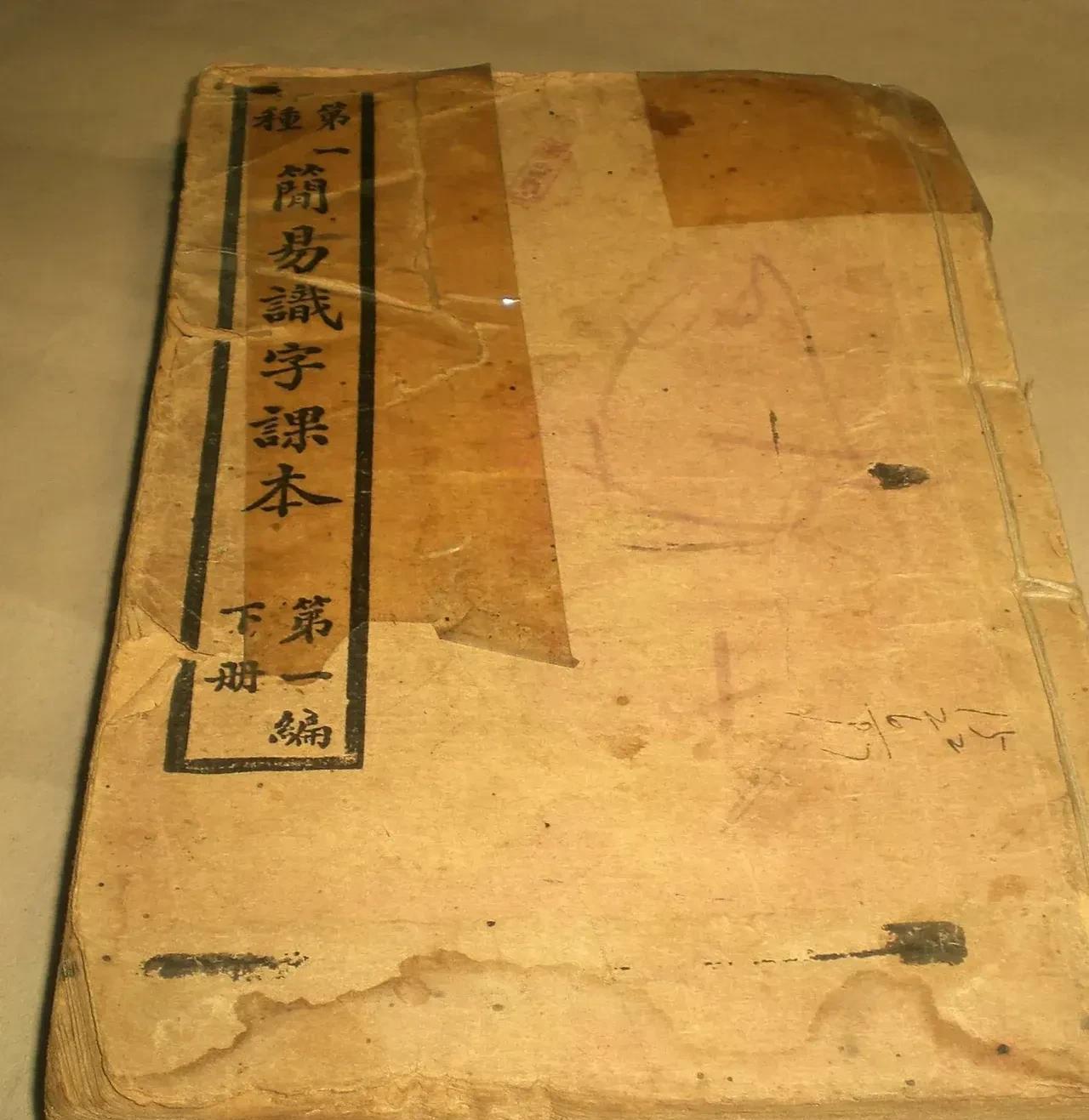 清朝是既领先又落后。
先说一个领先的：
 清朝的文盲人数遥遥领先于前朝，文盲率在