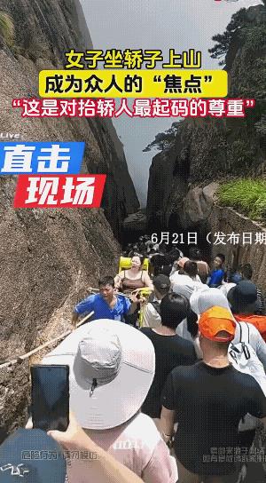 手中钱，肯花钱；卖着力气，能挣钱。
你不坐轿子，他也不坐轿子，抬轿子怎么挣钱？