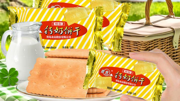 钙奶饼干爆红，老国货有何新玩法？