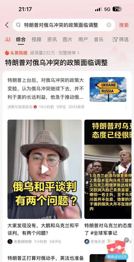 美国准备对付俄罗斯了，乌克兰却突然表示想停火了？这是什么操作？
7月11日，乌克