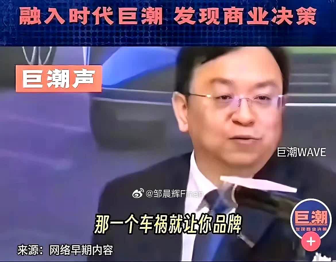 小米事件后，昨天，王传福又火了！

他曾在2023年智能驾驶被捧上神坛时直言