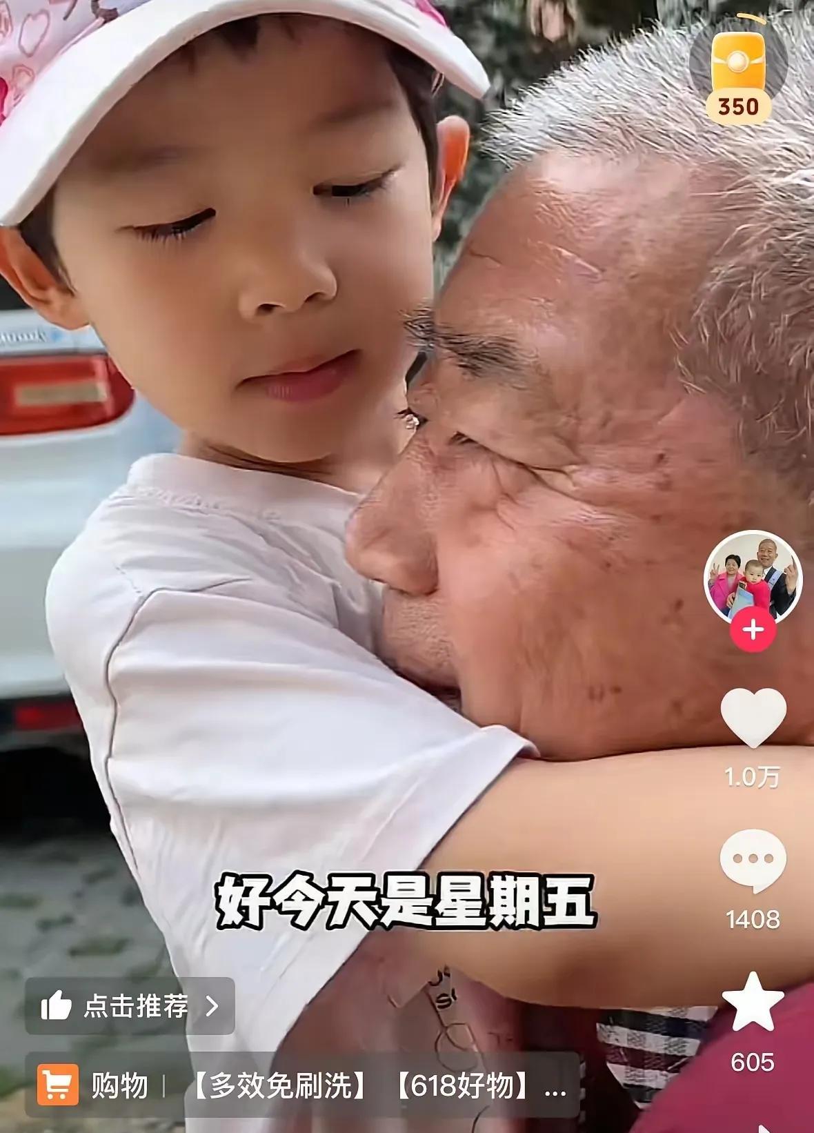 突然明白了天赐爸爸
为什么去广西定居
天赐爸爸虽然没有说
但是突然明白了
为人父
